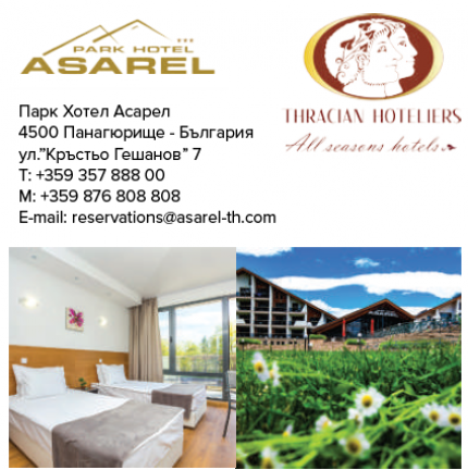 Asarel Park Hotel