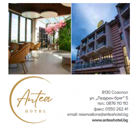 Antea Hotel