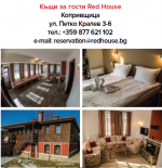 Red_House.png