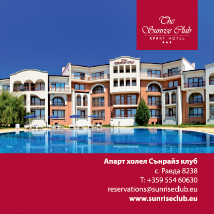 Sunrise Club Apart Hotel