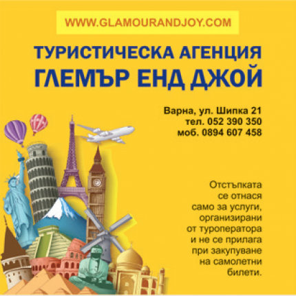Glamour & Joy