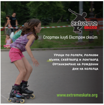 Extreme Skate