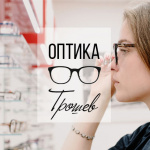 optika_troshev.jpg