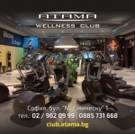 Atama.png