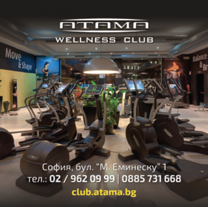 Atama Wellness Club
