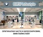 224.BMW.png