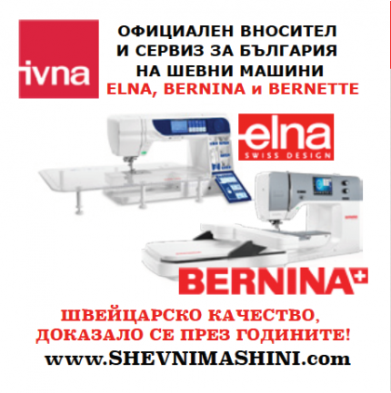 Ivna