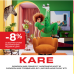 KAre.png