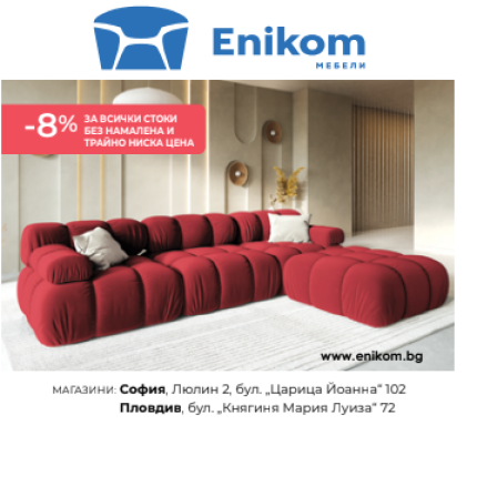 Еником М