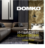 Domko.png
