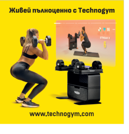 АТАМА