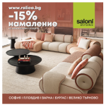 Saloni.png