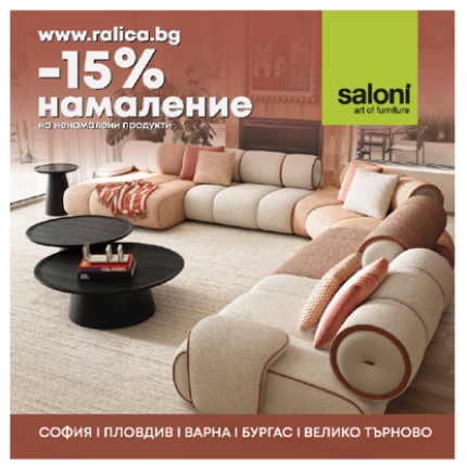 Saloni