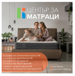 Center_Matraci.png