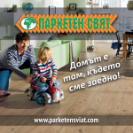 Parketen_sviat.png