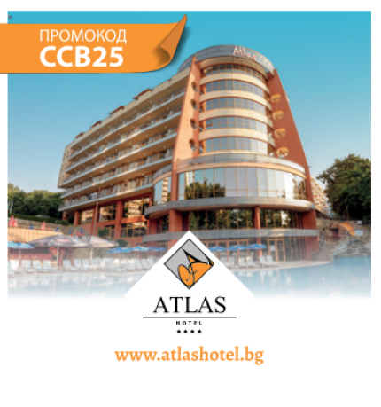 Atlas Hotel