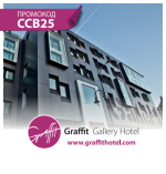 Graffit_Galery.png