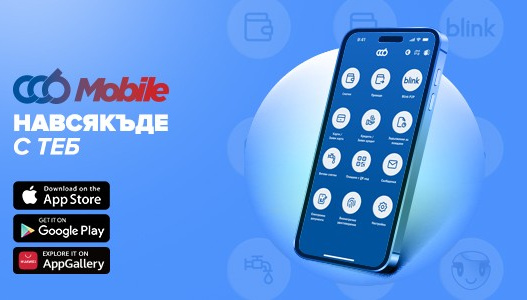 CCB Mobile