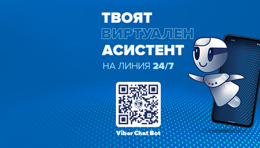 Banking electronic assistant Viber chat bot