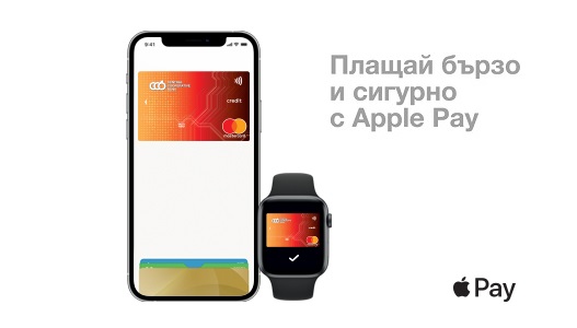 Apple Pay