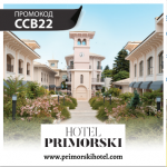 Primorski.png